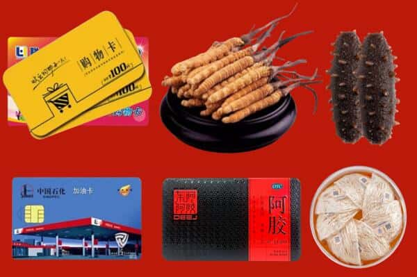 万载县礼品回收