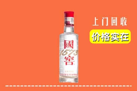 万载县回收国窖酒