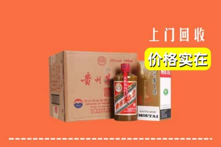 万载县回收精品茅台酒