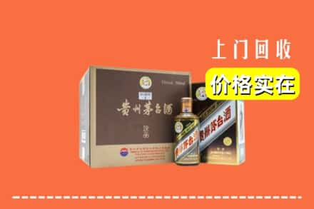 万载县回收彩釉茅台酒