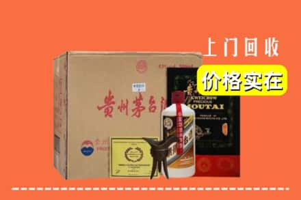 万载县回收陈酿茅台酒