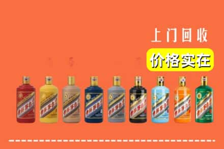 万载县回收生肖茅台酒