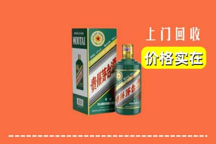 万载县回收纪念茅台酒